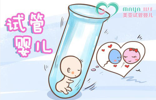 乌鲁木齐试管婴儿