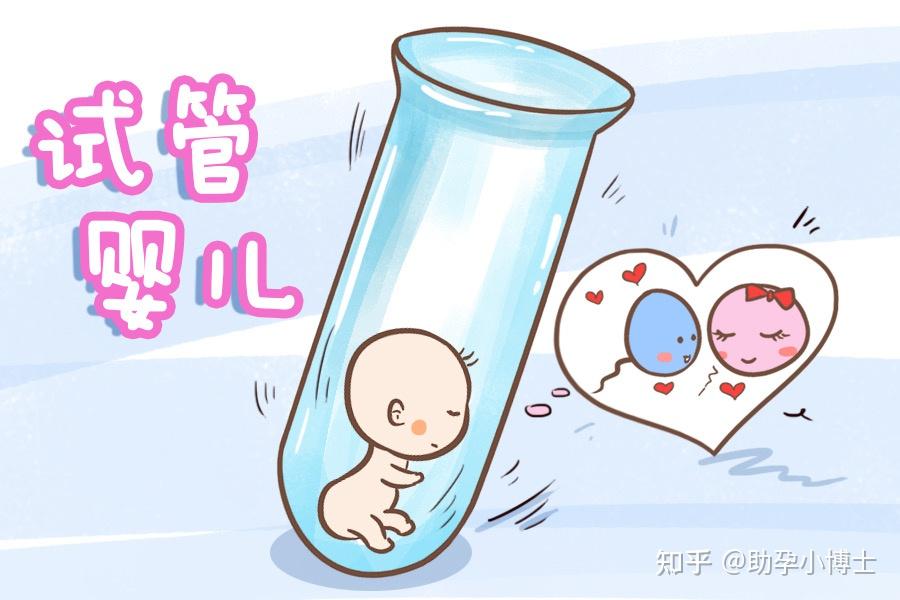 乌鲁木齐助孕生子